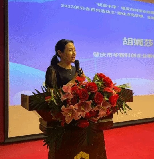 胡娓莎