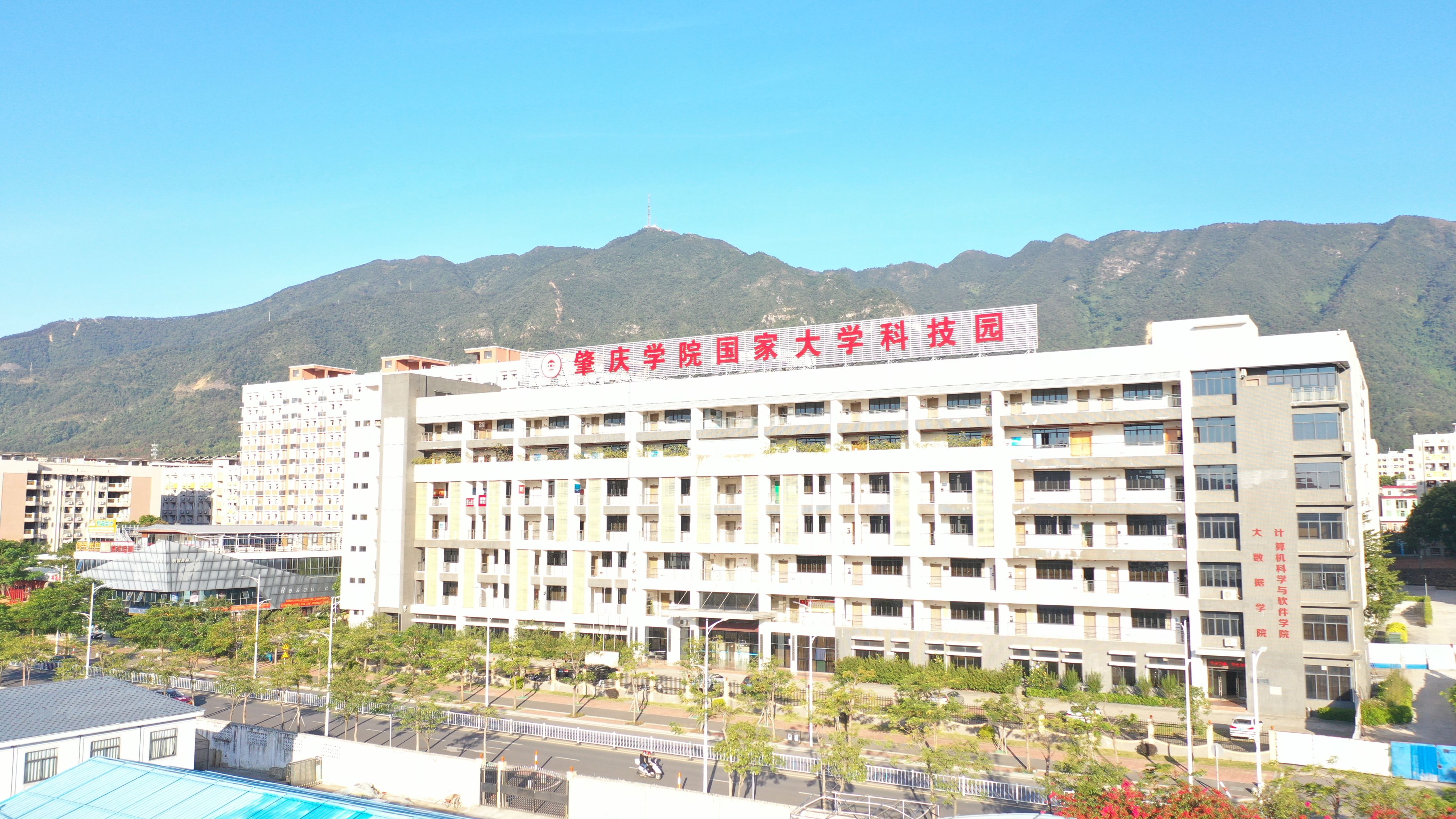 中巴软件园